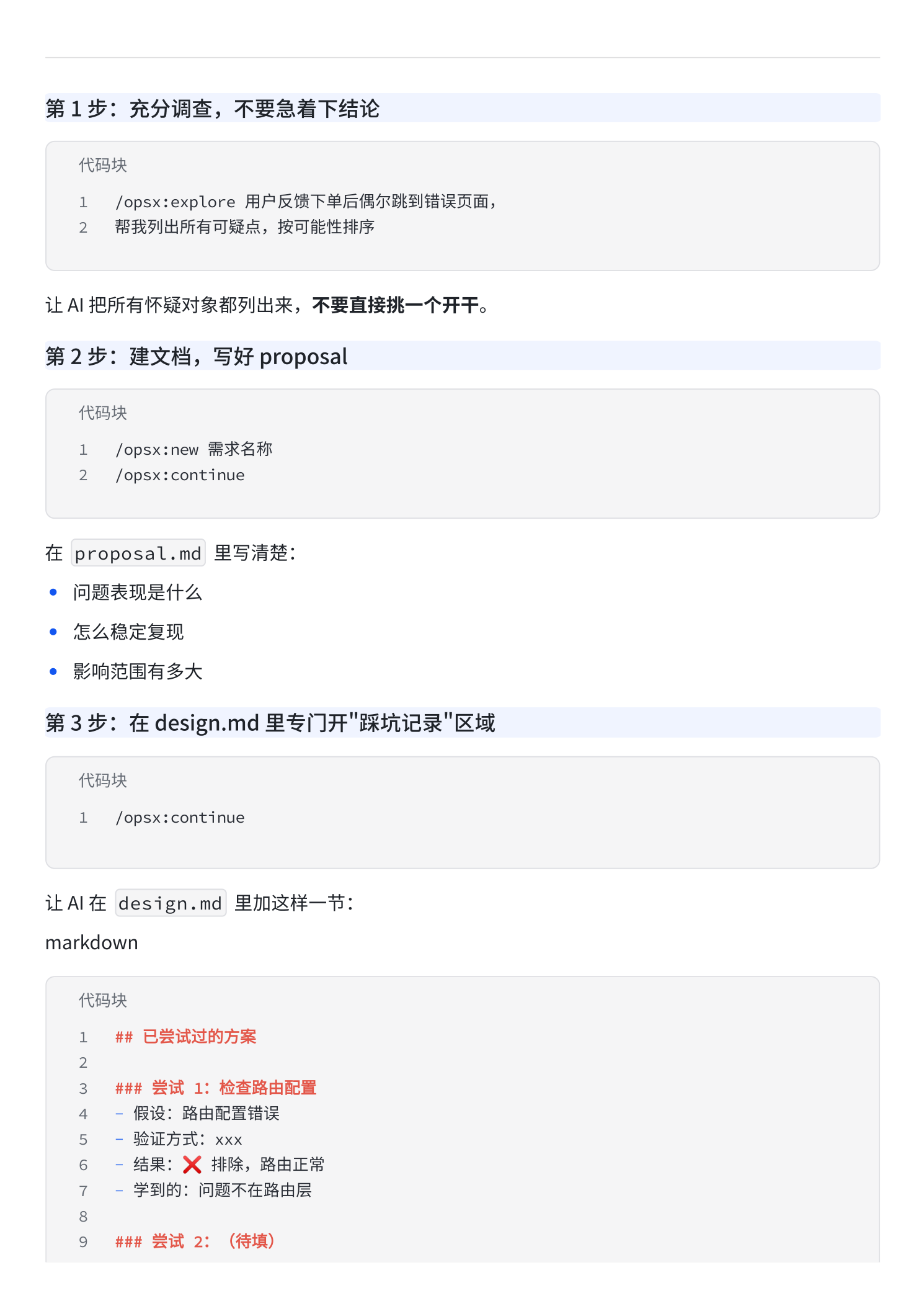 SPEC in Vibe Coding — 10